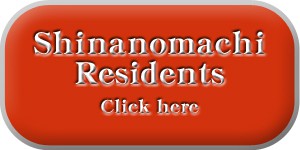If you are a resident of Shinanomachi, click here